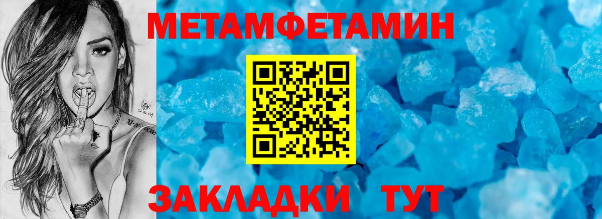 Амфетамин 97% Тара
