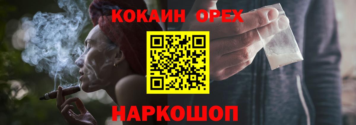 Кокаин 97% Тара
