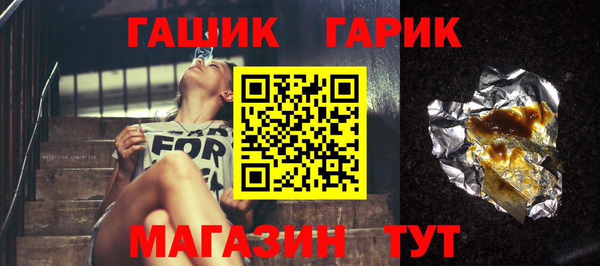 Гашиш VHQ Тара