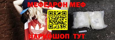 альфа пвп VHQ Лесосибирск