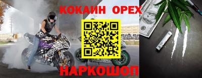 прущий лед Ливны