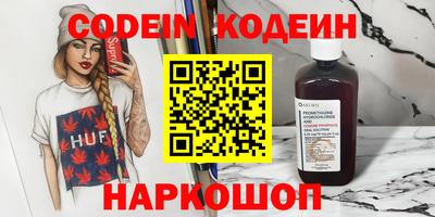 альфа пвп VHQ Лесосибирск