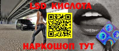 прущий лед Ливны