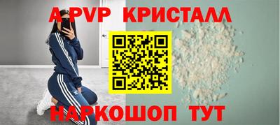прущий лед Ливны