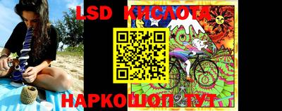 прущий лед Ливны