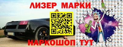 альфа пвп VHQ Лесосибирск