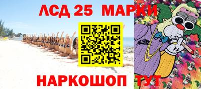 альфа пвп VHQ Лесосибирск