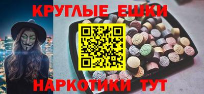 альфа пвп VHQ Лесосибирск