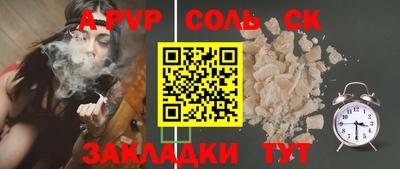марки lsd Ликино-Дулёво