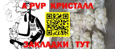 каннабис Мариинск