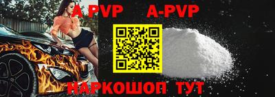 альфа пвп VHQ Лесосибирск