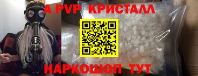 прущий лед Ливны