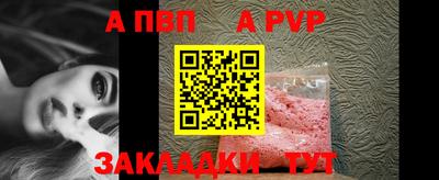 прущий лед Ливны
