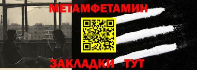 альфа пвп VHQ Лесосибирск
