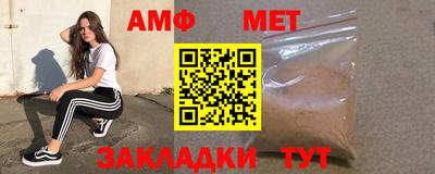 альфа пвп VHQ Лесосибирск