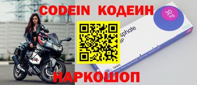 альфа пвп VHQ Лесосибирск