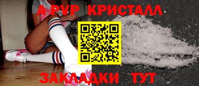альфа пвп VHQ Лесосибирск