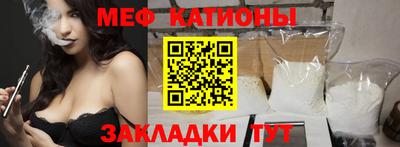 прущий лед Ливны
