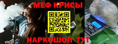 прущий лед Ливны