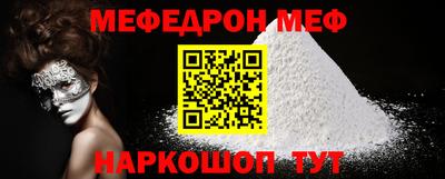 прущий лед Ливны