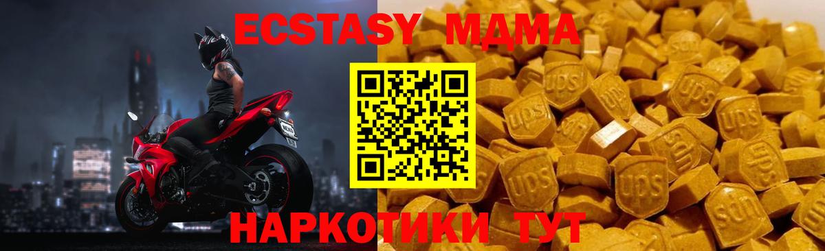 MDMA VHQ Тара