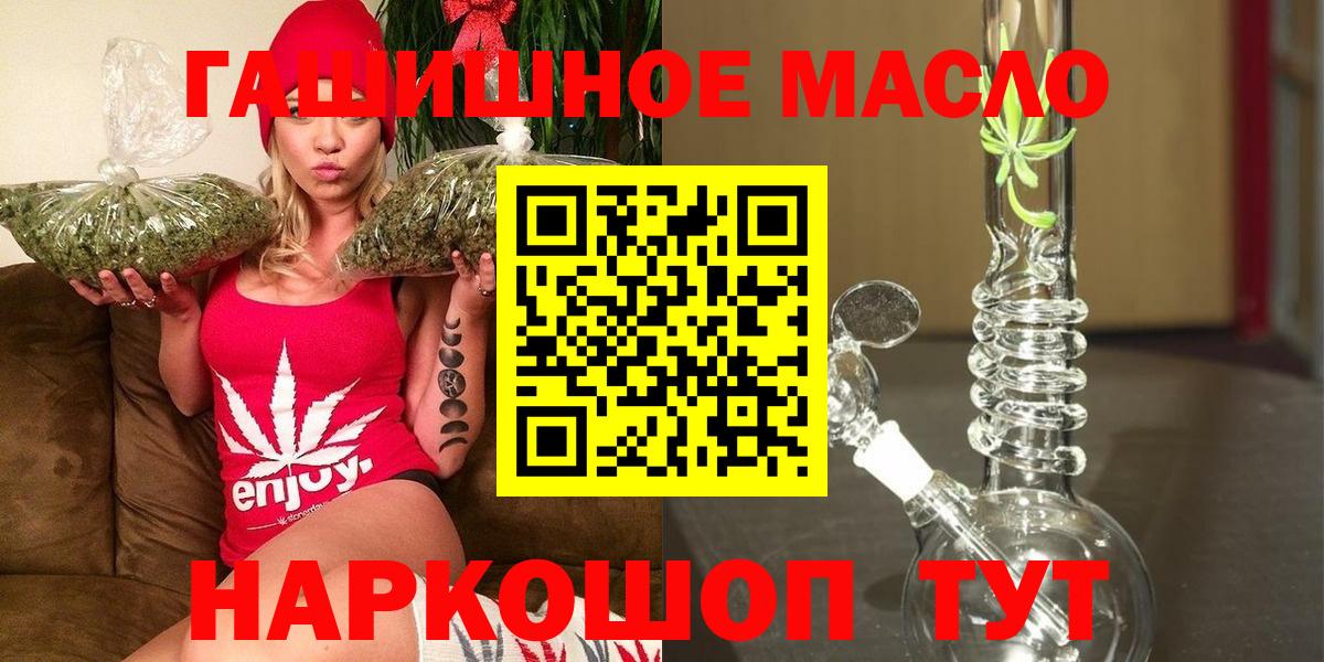 Дистиллят ТГК гашишное масло Тара