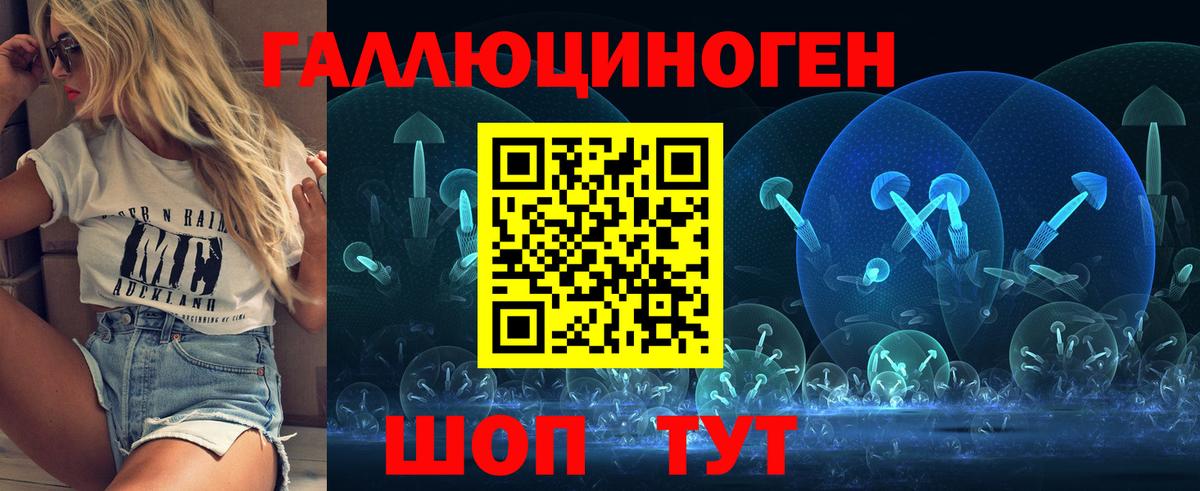Галлюциногенные грибы MAGIC MUSHROOMS  Галлюциногенные грибы Psilocybine cubensis  Тара  Вход с VPN 
